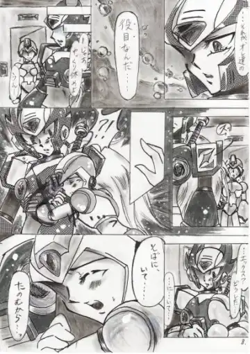 Rockman X Yaoi Doujinshi Fhentai - Page 8