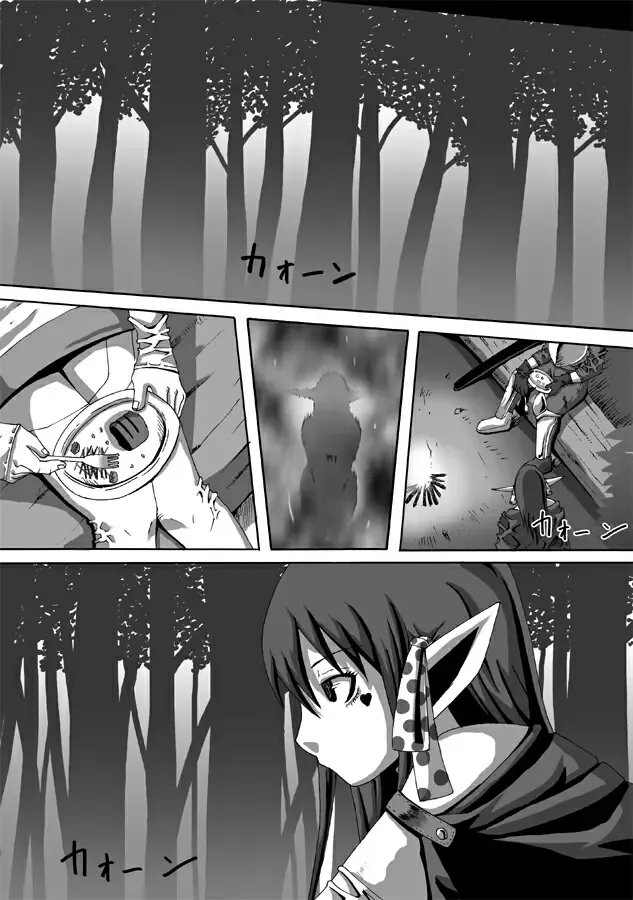 CATASTROPHE 9 - Mori Elf Hen 2 Fhentai - Page 3
