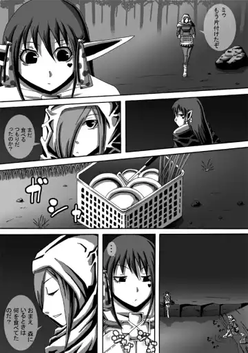 CATASTROPHE 9 - Mori Elf Hen 2 Fhentai - Page 15