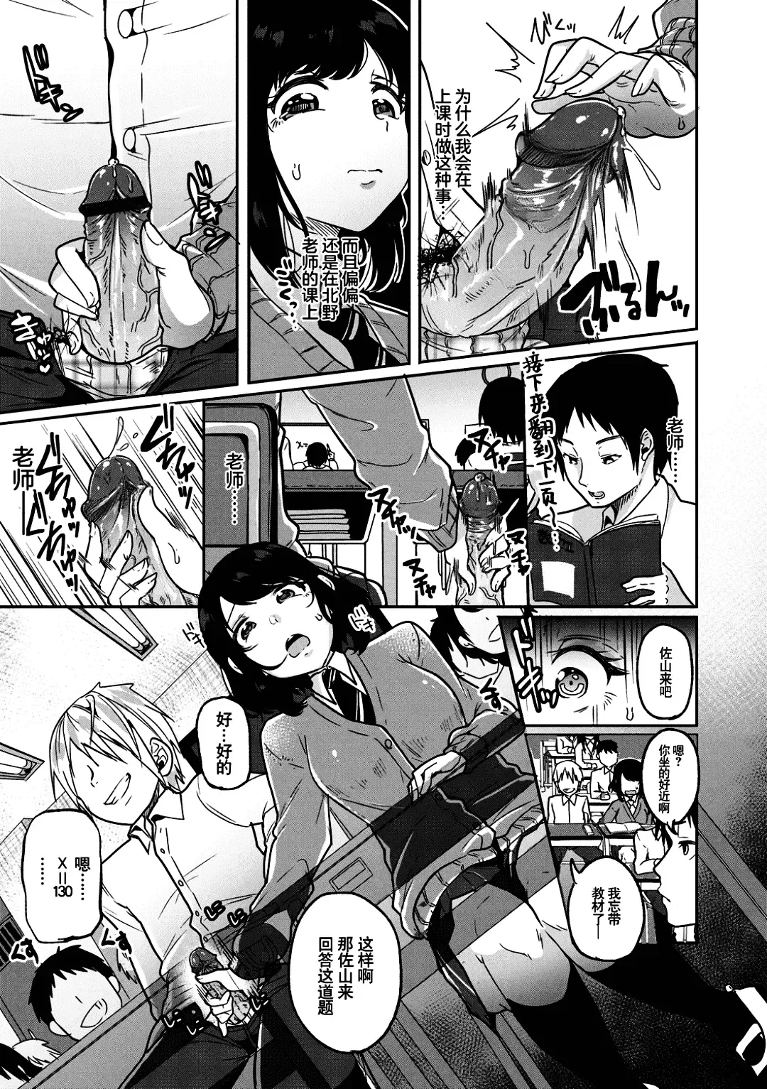 [Sendou Hachi] Kowashiteasobo Tomodachiippai | 好朋友们一起被玩坏吧 (decensored) Fhentai - Page 178