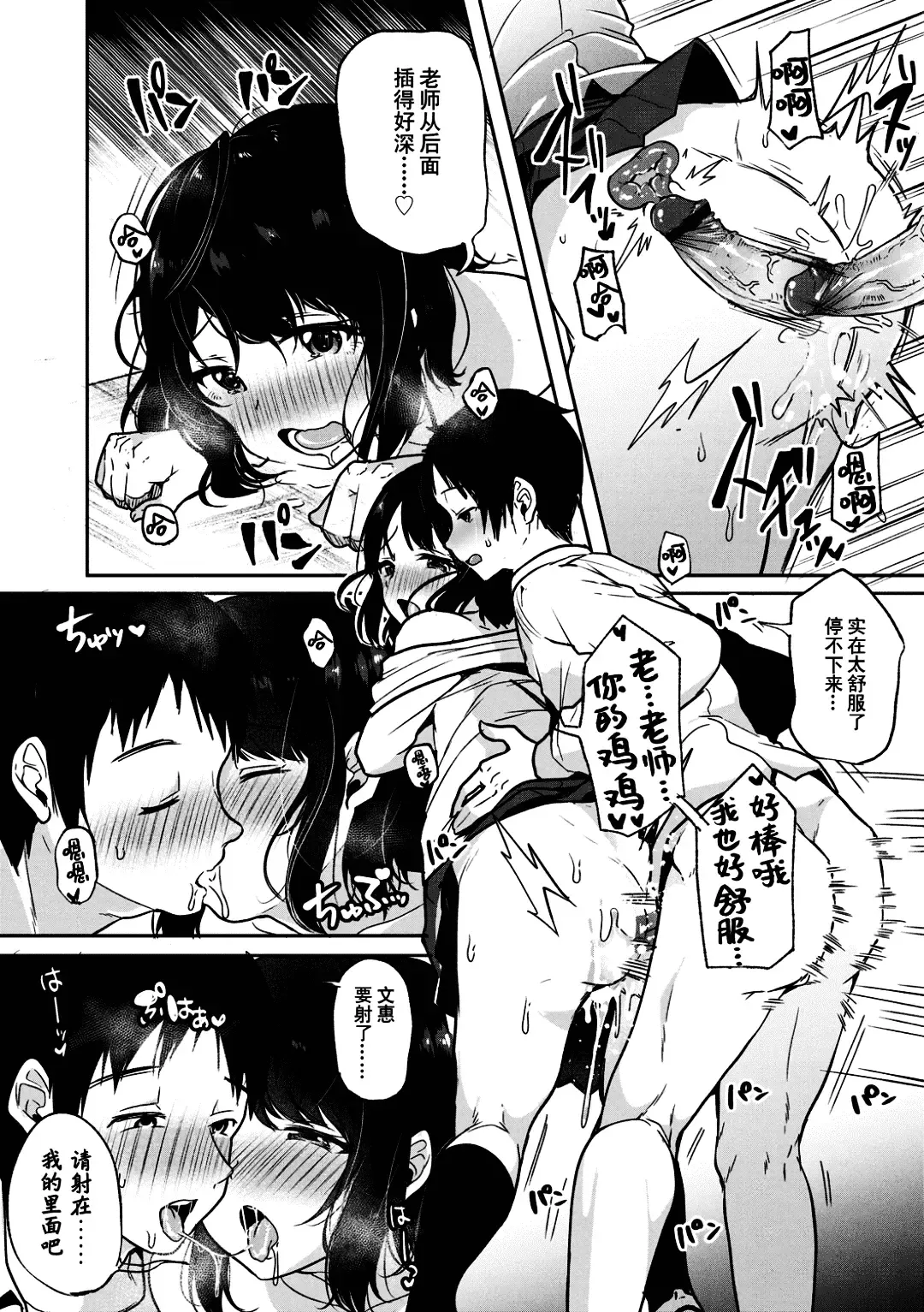 [Sendou Hachi] Kowashiteasobo Tomodachiippai | 好朋友们一起被玩坏吧 (decensored) Fhentai - Page 191