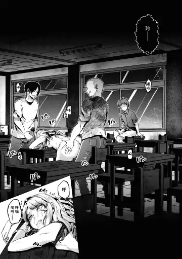 [Sendou Hachi] Kowashiteasobo Tomodachiippai | 好朋友们一起被玩坏吧 (decensored) Fhentai - Page 120