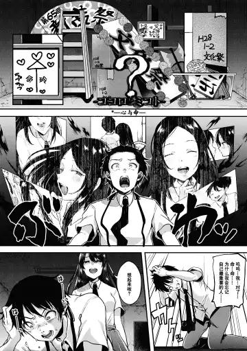 [Sendou Hachi] Kowashiteasobo Tomodachiippai | 好朋友们一起被玩坏吧 (decensored) Fhentai - Page 133