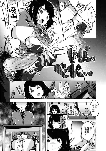 [Sendou Hachi] Kowashiteasobo Tomodachiippai | 好朋友们一起被玩坏吧 (decensored) Fhentai - Page 180