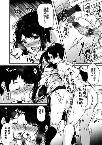 [Sendou Hachi] Kowashiteasobo Tomodachiippai | 好朋友们一起被玩坏吧 (decensored) Fhentai - Page 191