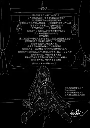 [Sendou Hachi] Kowashiteasobo Tomodachiippai | 好朋友们一起被玩坏吧 (decensored) Fhentai - Page 194