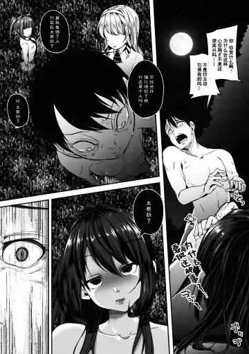 [Sendou Hachi] Kowashiteasobo Tomodachiippai | 好朋友们一起被玩坏吧 (decensored) Fhentai - Page 24
