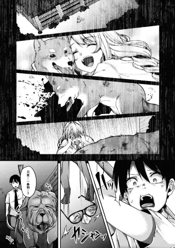 [Sendou Hachi] Kowashiteasobo Tomodachiippai | 好朋友们一起被玩坏吧 (decensored) Fhentai - Page 48