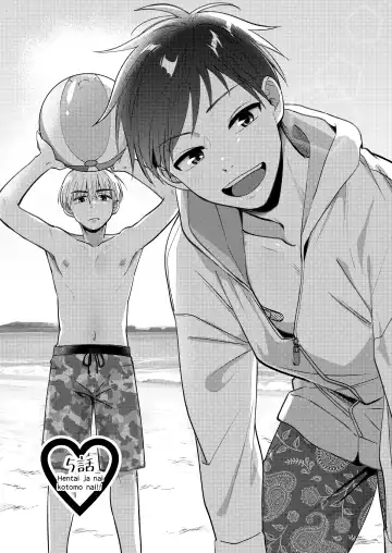 [Amano Tororo] Ore mo Otouto mo Hentai ja Nai! Koto mo Nai!! Fhentai - Page 29