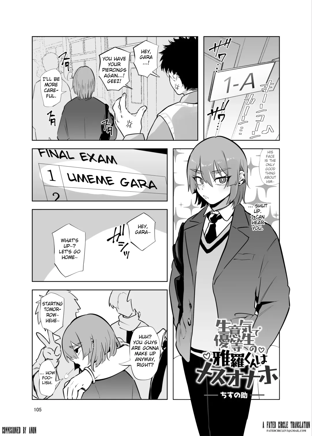 [Chisunosuke - Gomabura - Horieros] Shemale & Mesu Danshi Goudoushi C's HAVEN 3 Rod [Digital] [English] {fated Circle] Fhentai - Page 1