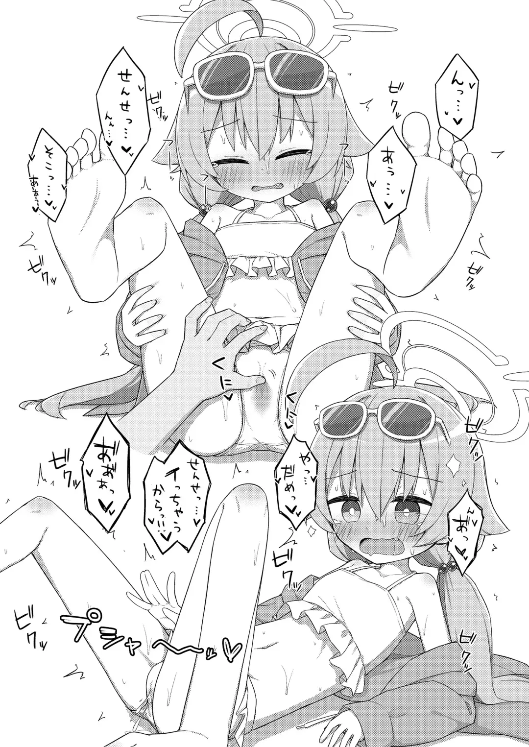 Hoshino to Koibito ni Nattakara Soku Sex Fhentai - Page 11