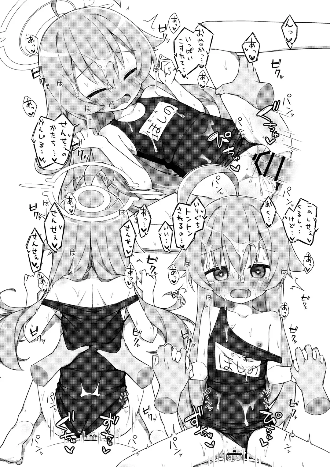 Hoshino to Koibito ni Nattakara Soku Sex Fhentai - Page 16