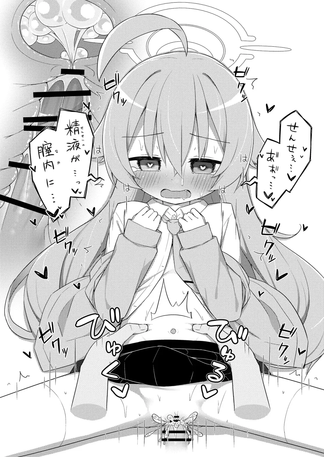 Hoshino to Koibito ni Nattakara Soku Sex Fhentai - Page 8