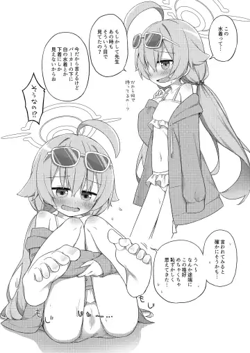 Hoshino to Koibito ni Nattakara Soku Sex Fhentai - Page 10