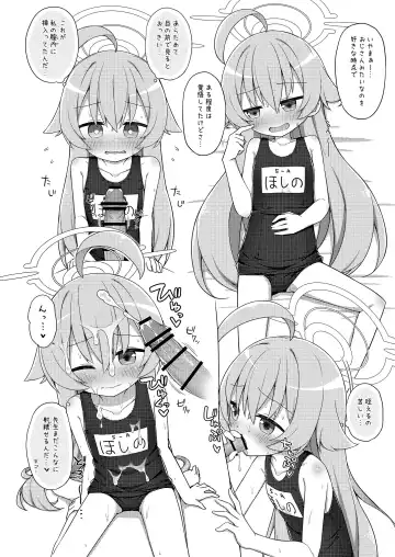 Hoshino to Koibito ni Nattakara Soku Sex Fhentai - Page 14