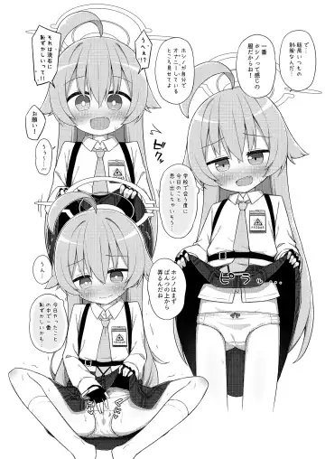 Hoshino to Koibito ni Nattakara Soku Sex Fhentai - Page 18