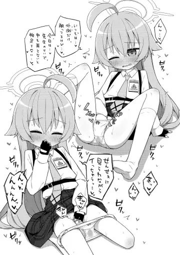 Hoshino to Koibito ni Nattakara Soku Sex Fhentai - Page 19