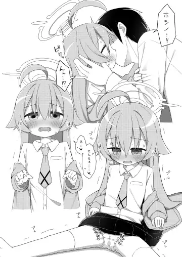 Hoshino to Koibito ni Nattakara Soku Sex Fhentai - Page 4