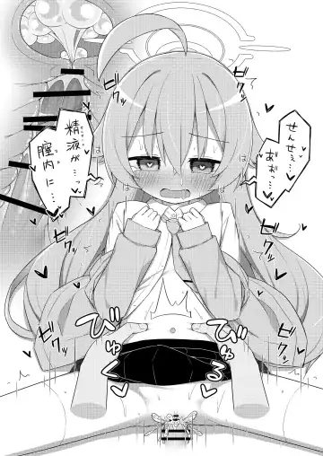 Hoshino to Koibito ni Nattakara Soku Sex Fhentai - Page 8