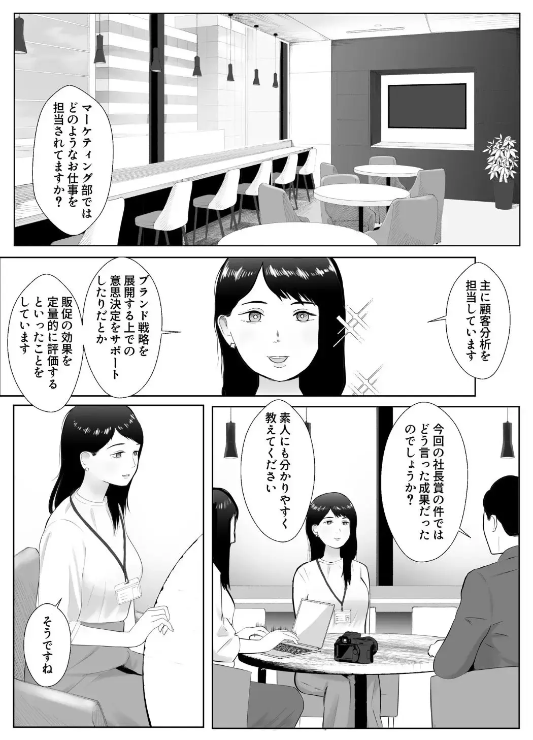 Netorase, Gokentou Kudasai 3 ~Youkoso, Haitoku no  Numa~ Fhentai - Page 3