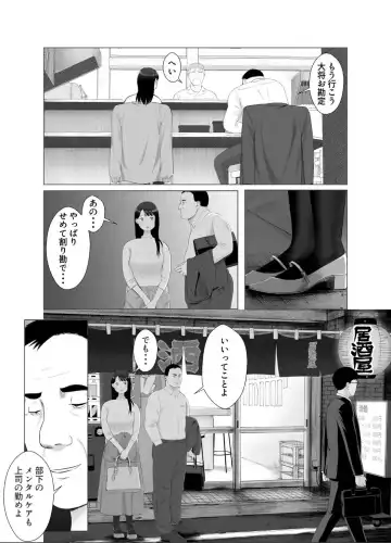 Netorase, Gokentou Kudasai 3 ~Youkoso, Haitoku no  Numa~ Fhentai - Page 28