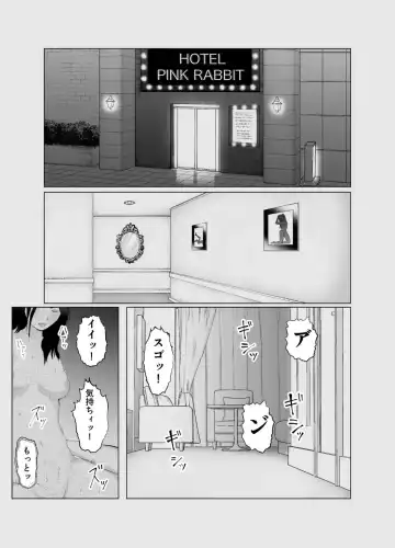 Netorase, Gokentou Kudasai 3 ~Youkoso, Haitoku no  Numa~ Fhentai - Page 30