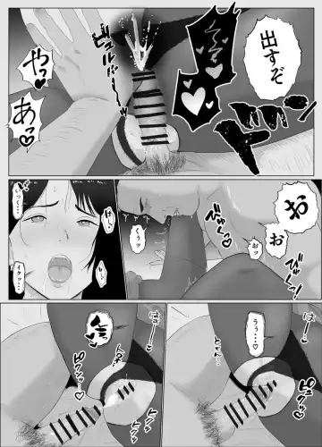 Netorase, Gokentou Kudasai 3 ~Youkoso, Haitoku no  Numa~ Fhentai - Page 44