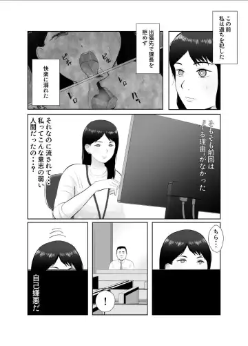Netorase, Gokentou Kudasai 3 ~Youkoso, Haitoku no  Numa~ Fhentai - Page 7
