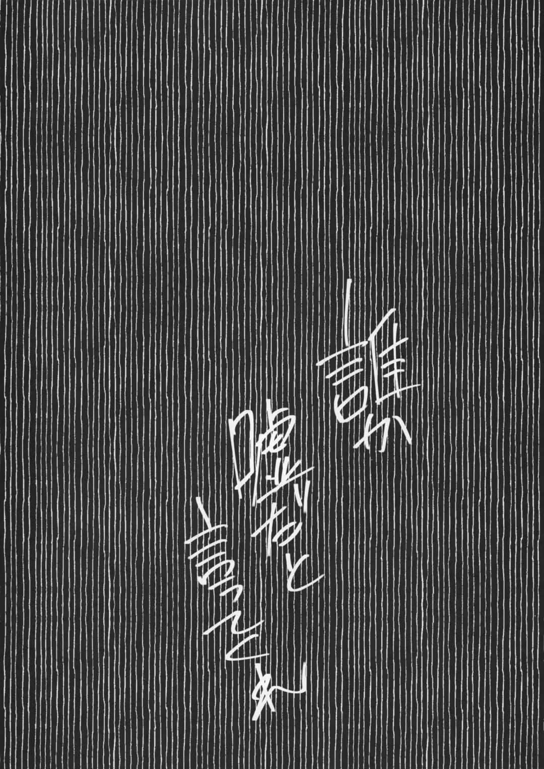 [Arakure] Boku no Kanojo wa Yakyuubu Manager ver. 2.0 Fhentai - Page 18