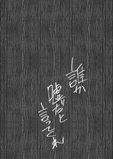 [Arakure] Boku no Kanojo wa Yakyuubu Manager ver. 2.0 Fhentai - Page 18