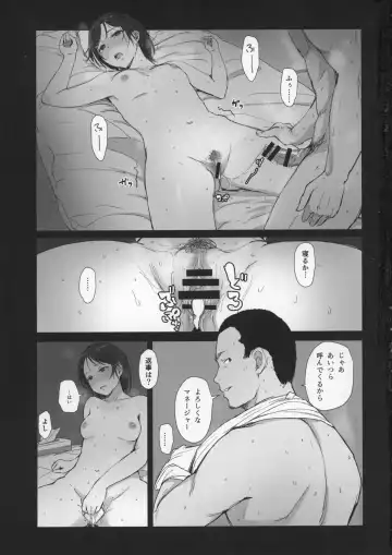 [Arakure] Boku no Kanojo wa Yakyuubu Manager ver. 2.0 Fhentai - Page 39