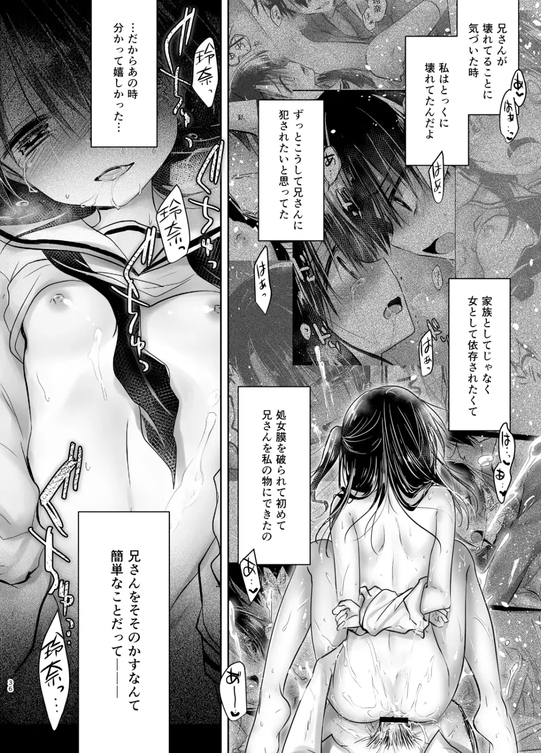 [Mikami Mika] As your mind. Fhentai - Page 39