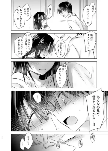 [Mikami Mika] As your mind. Fhentai - Page 25