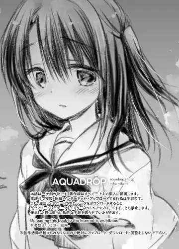 [Mikami Mika] As your mind. Fhentai - Page 4