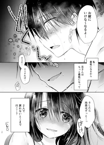 [Mikami Mika] As your mind. Fhentai - Page 41