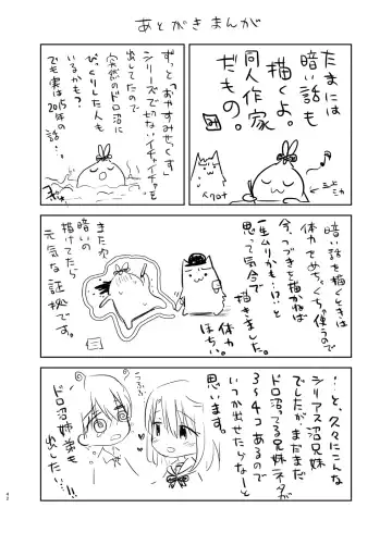 [Mikami Mika] As your mind. Fhentai - Page 45