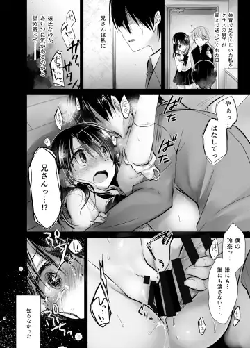 [Mikami Mika] As your mind. Fhentai - Page 7