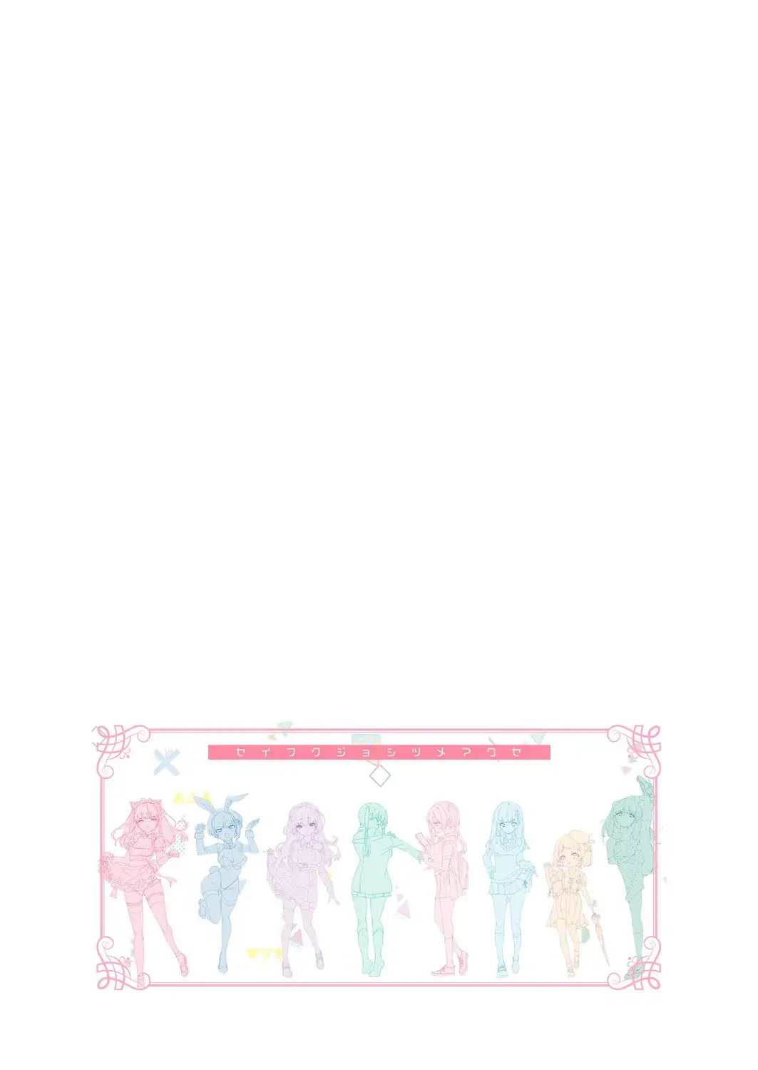 [Kamizuki Shiki] Seifuku Joshi Tsumeawase Fhentai - Page 2