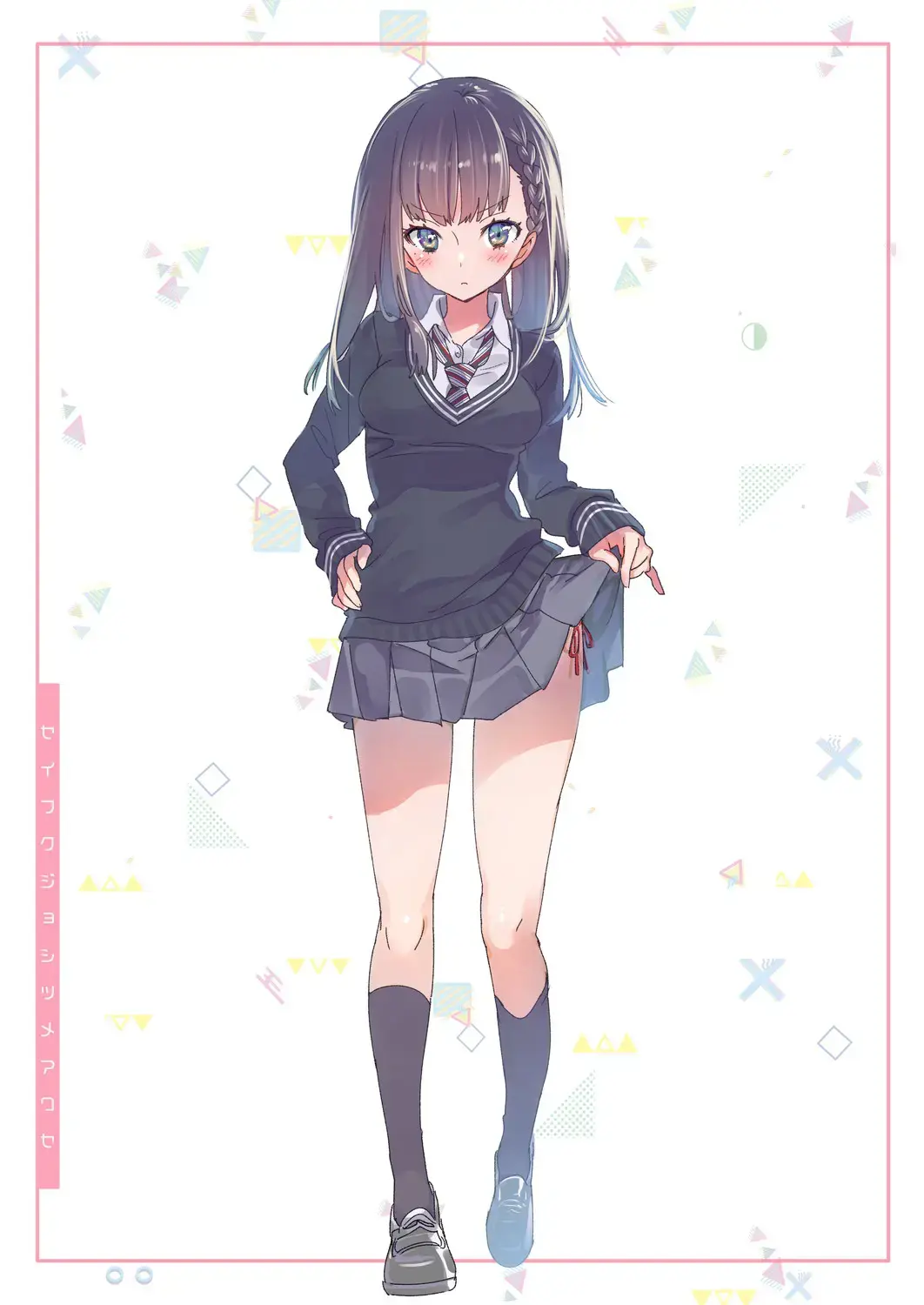 [Kamizuki Shiki] Seifuku Joshi Tsumeawase Fhentai - Page 3