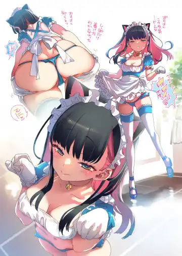 [Kamizuki Shiki] Seifuku Joshi Tsumeawase Fhentai - Page 16