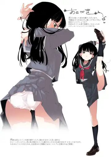 [Kamizuki Shiki] Seifuku Joshi Tsumeawase Fhentai - Page 20