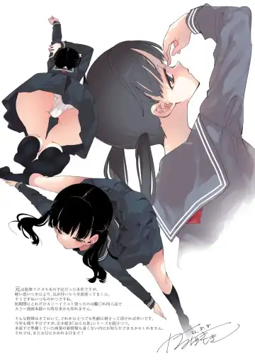 [Kamizuki Shiki] Seifuku Joshi Tsumeawase Fhentai - Page 21