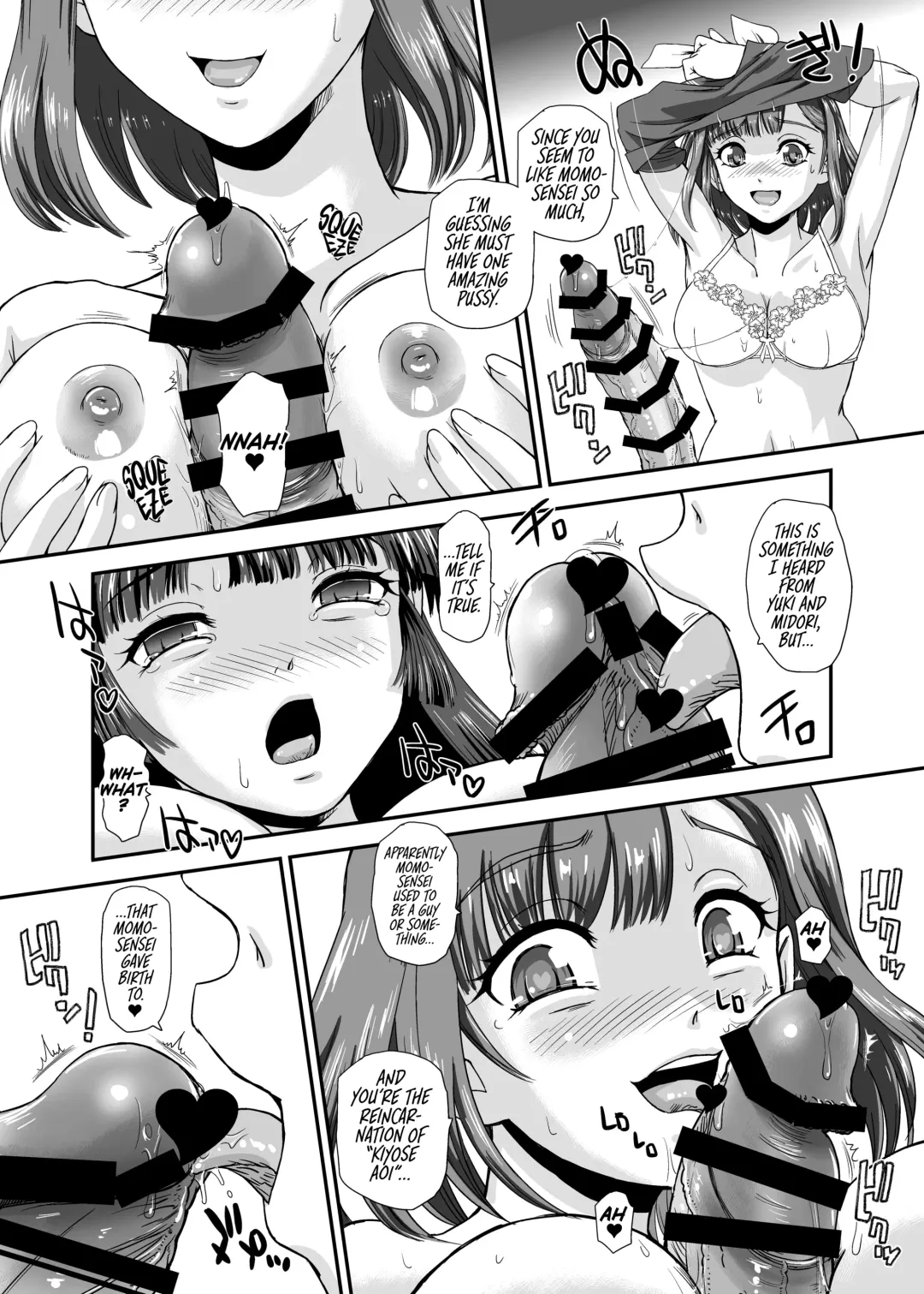[Dulce-q] Futanari nanode Gakkou Seikatsu ga Fuan desu Fhentai - Page 13