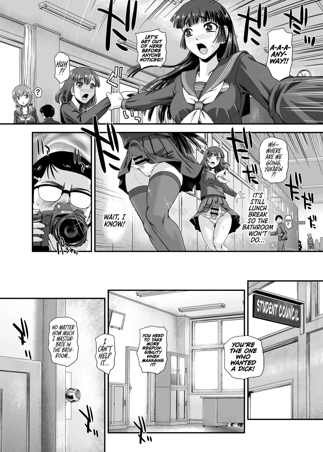 [Dulce-q] Futanari nanode Gakkou Seikatsu ga Fuan desu Fhentai - Page 6