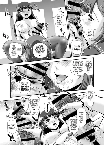 [Dulce-q] Futanari nanode Gakkou Seikatsu ga Fuan desu Fhentai - Page 8