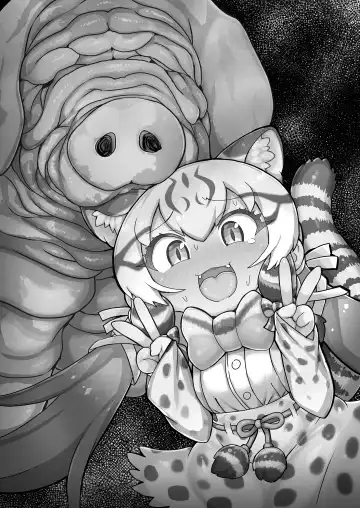 [Shikoripa] Geoff to Buta-san Fhentai - Page 2