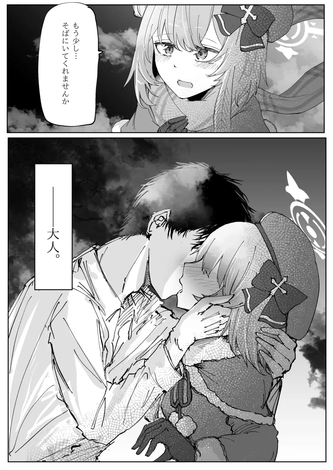 Fujiyoi Fhentai - Page 3