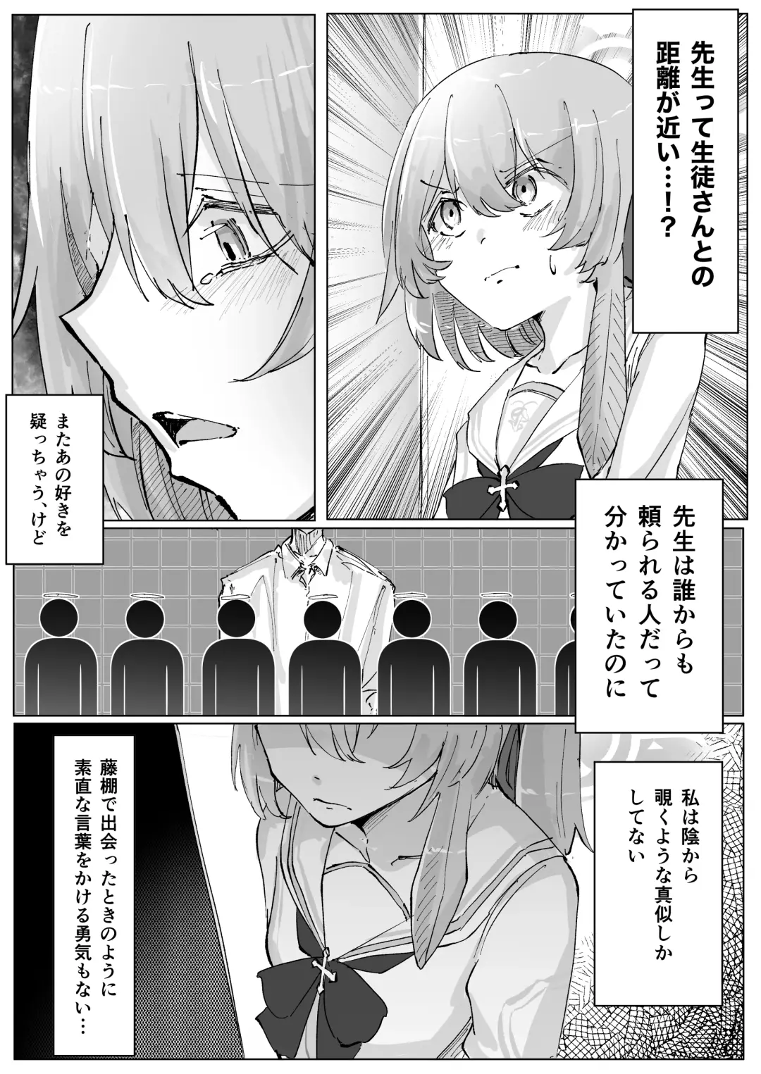 Fujiyoi Fhentai - Page 35