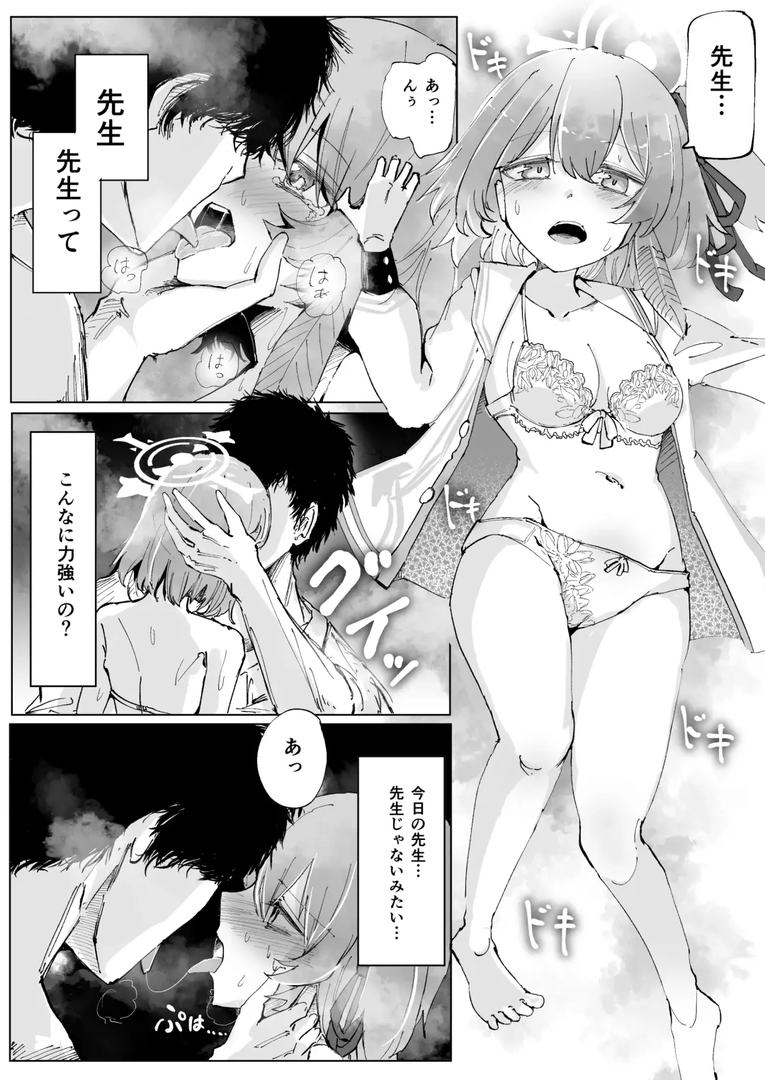 Fujiyoi Fhentai - Page 4