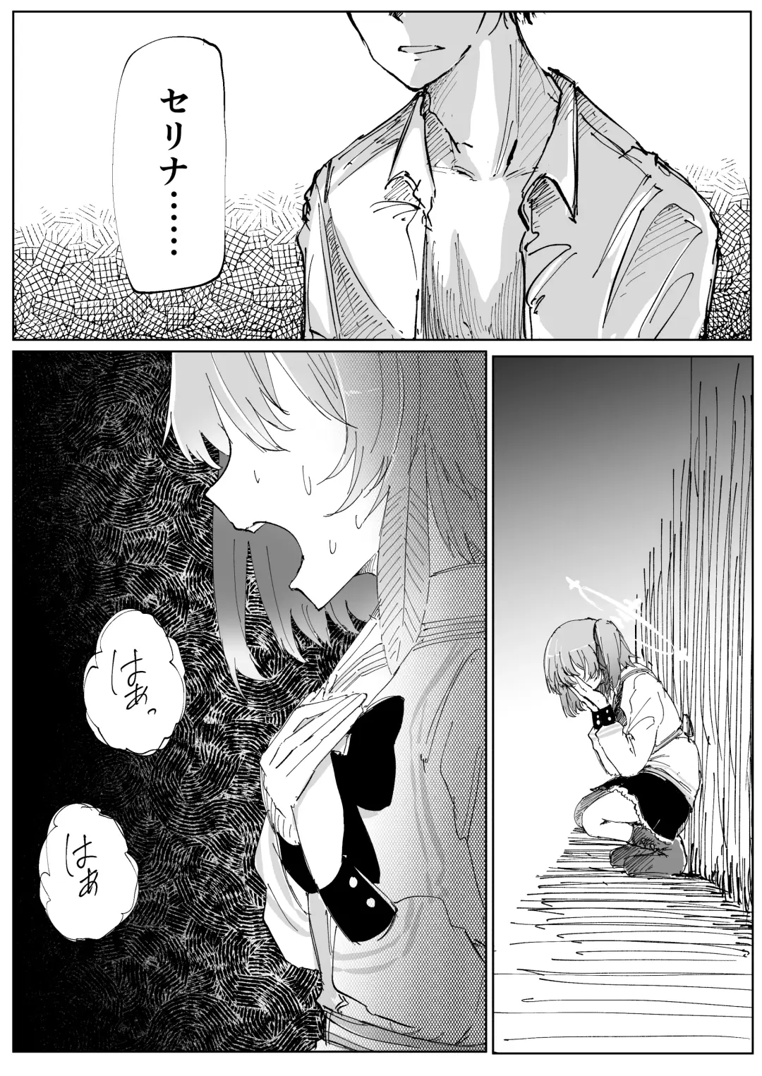 Fujiyoi Fhentai - Page 9